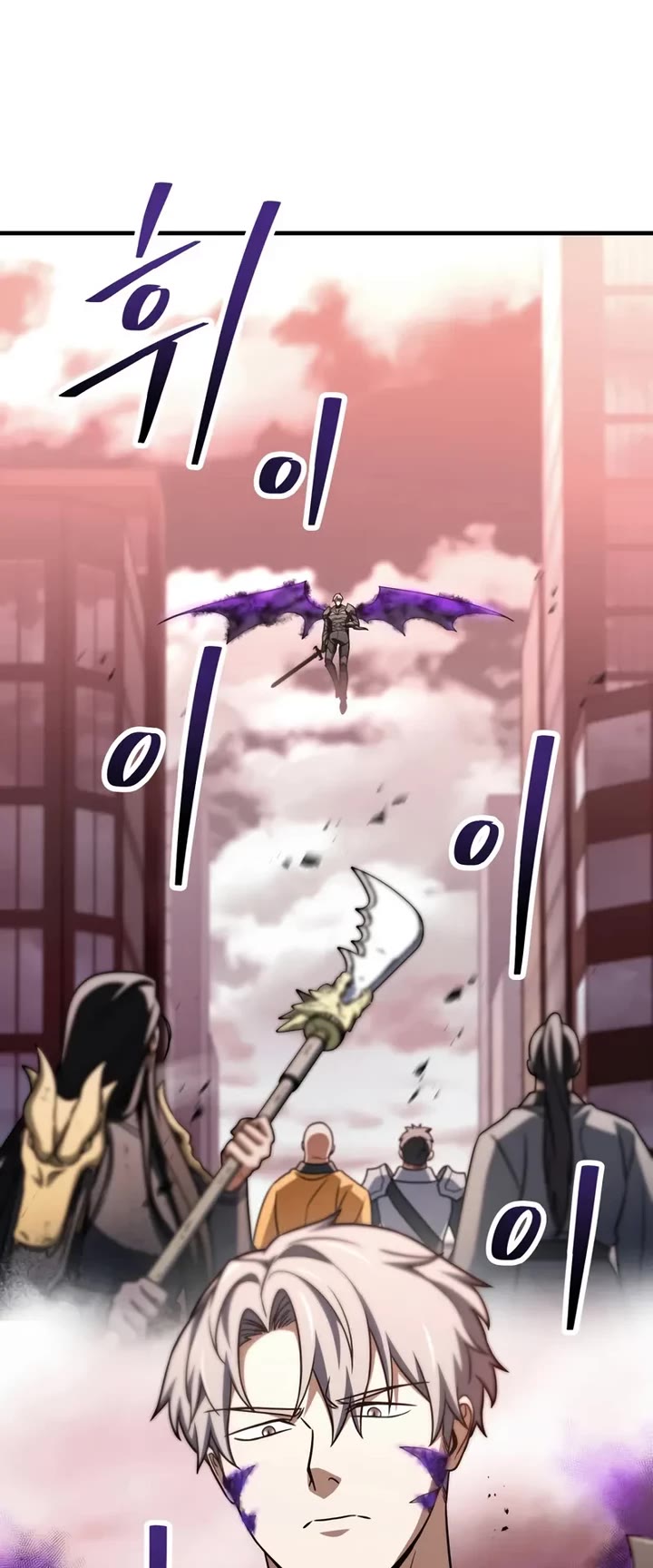 The Player That Can't Level Up chapter 219 page 34