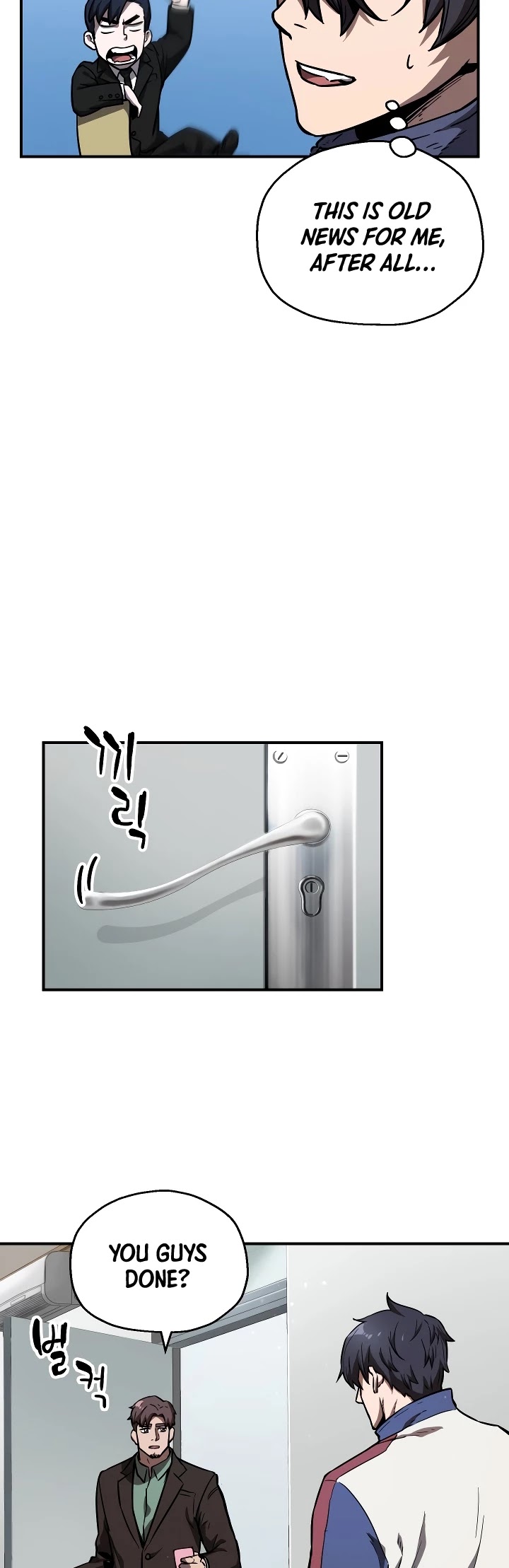 The Player That Can't Level Up chapter 22 page 31