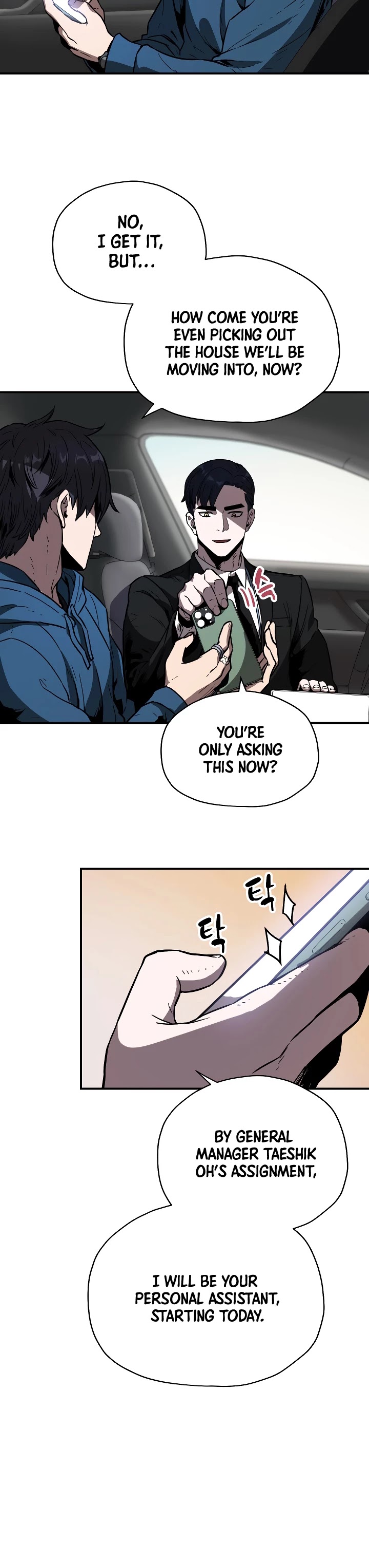 The Player That Can't Level Up chapter 22 page 6