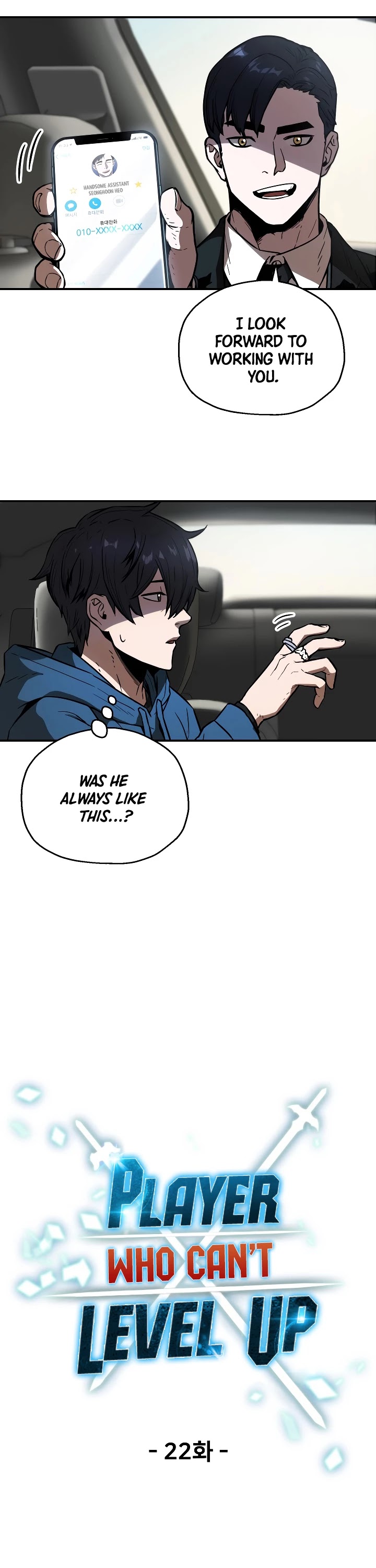 The Player That Can't Level Up chapter 22 page 7