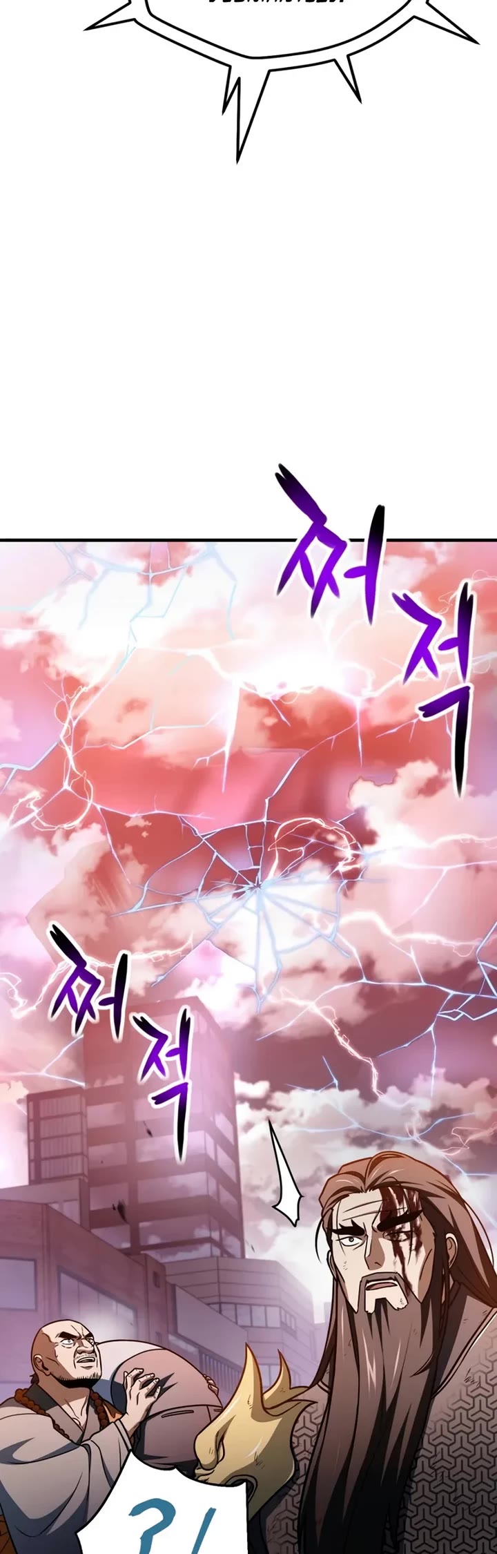The Player That Can't Level Up chapter 220 page 39