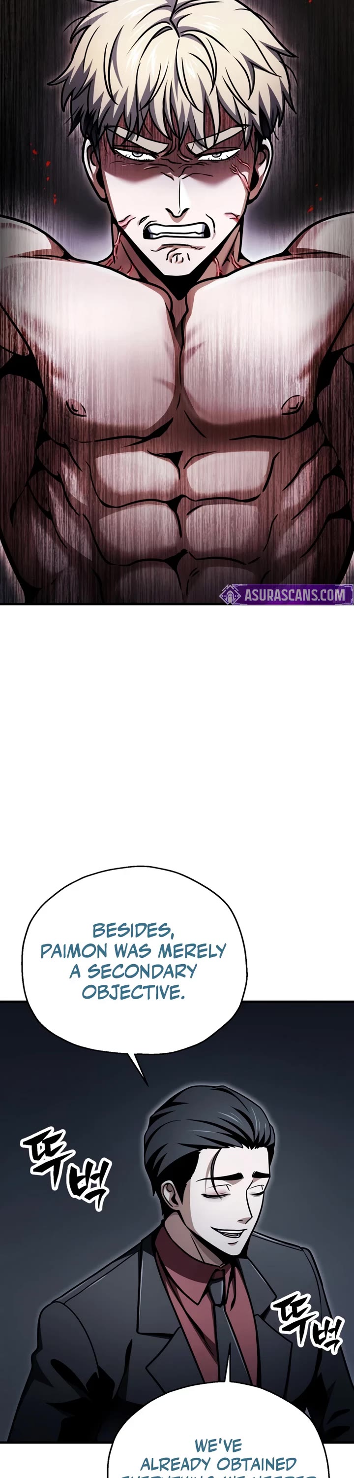 The Player That Can't Level Up chapter 221 page 8
