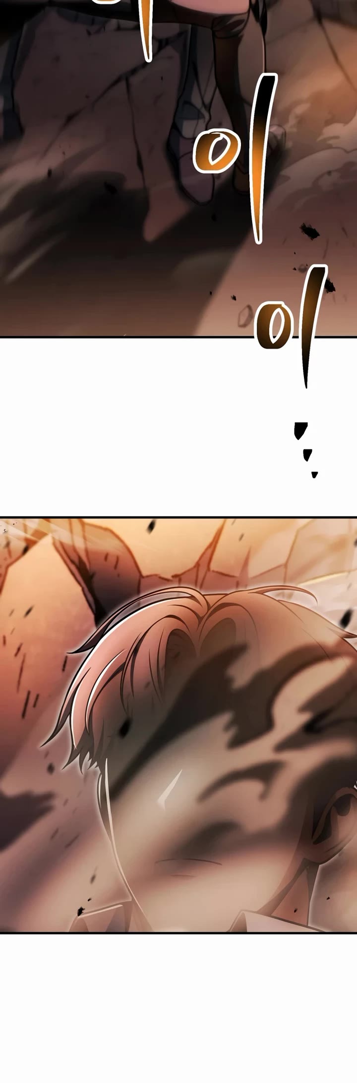 The Player That Can't Level Up chapter 222 page 14