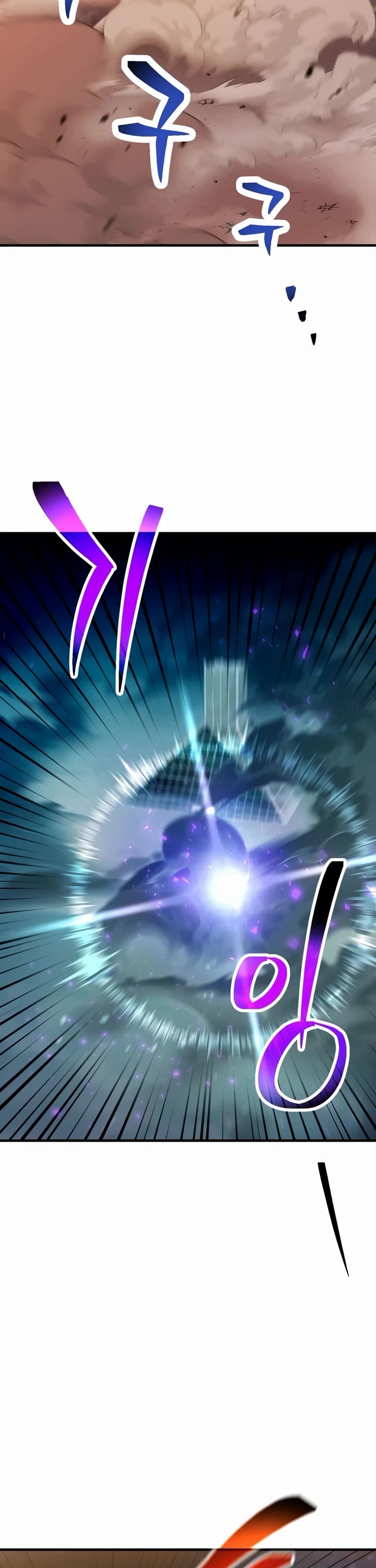 The Player That Can't Level Up chapter 222 page 17