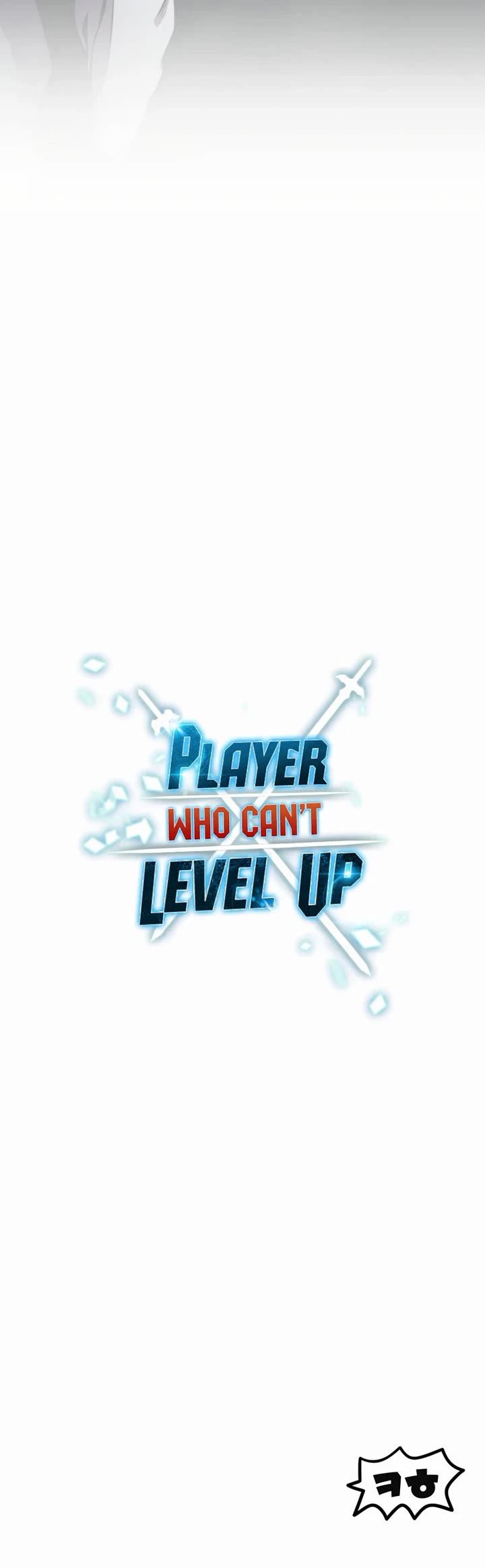 The Player That Can't Level Up chapter 222 page 47