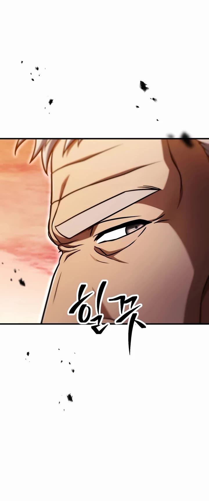 The Player That Can't Level Up chapter 223 page 25