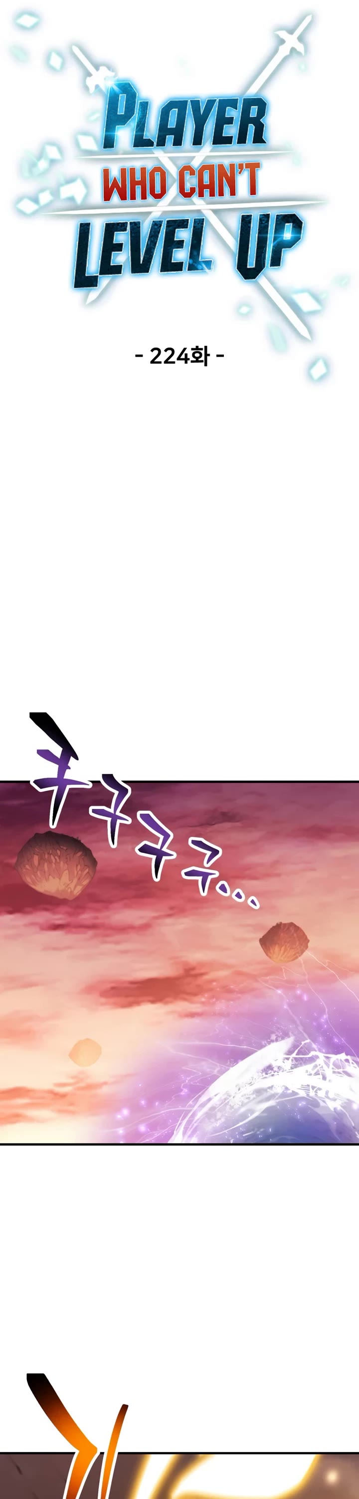 The Player That Can't Level Up chapter 224 page 22