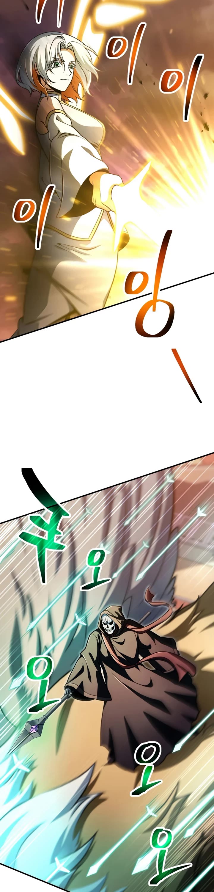 The Player That Can't Level Up chapter 224 page 23