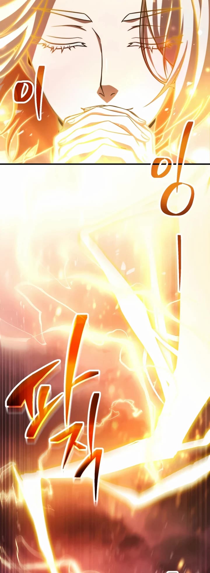 The Player That Can't Level Up chapter 224 page 34