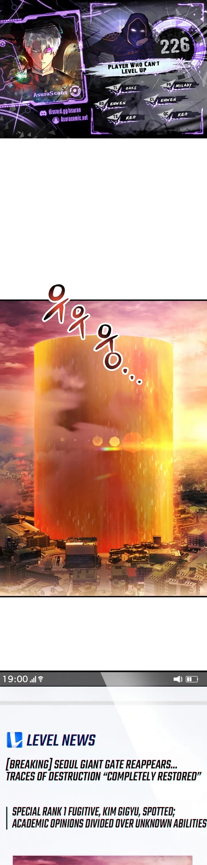 The Player That Can't Level Up chapter 226 page 1