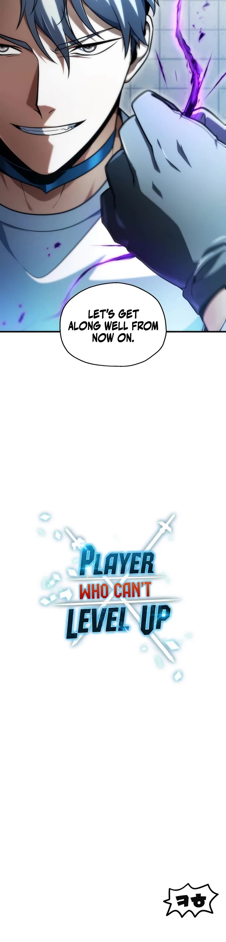 The Player That Can't Level Up chapter 226 page 40