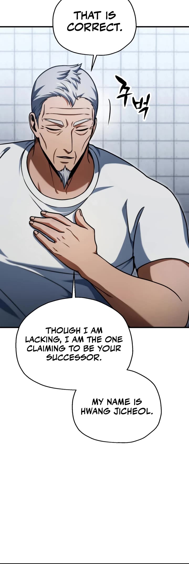 The Player That Can't Level Up chapter 227 page 12