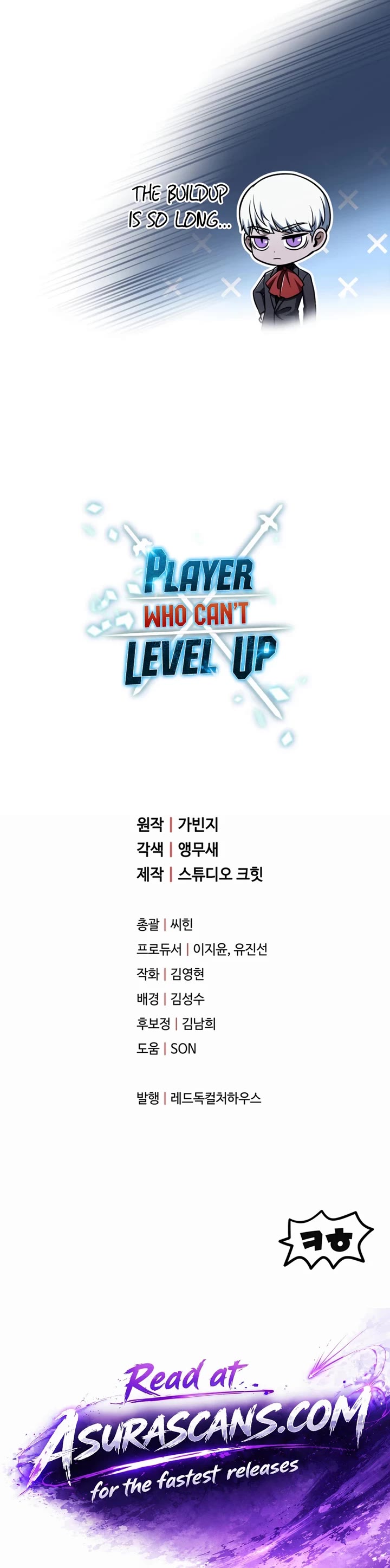 The Player That Can't Level Up chapter 227 page 42