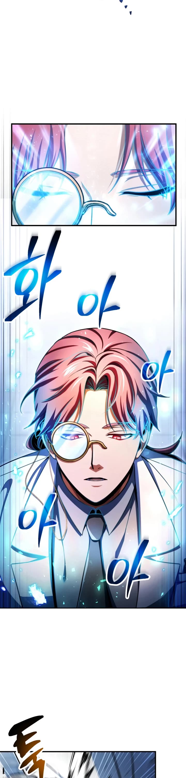 The Player That Can't Level Up chapter 227 page 6