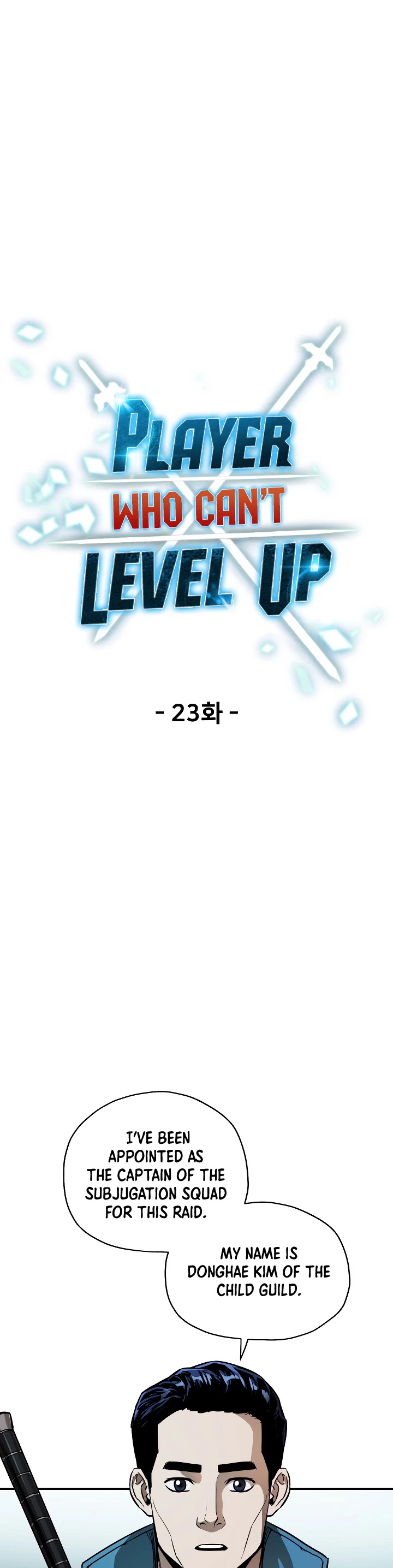 The Player That Can't Level Up chapter 23 page 12