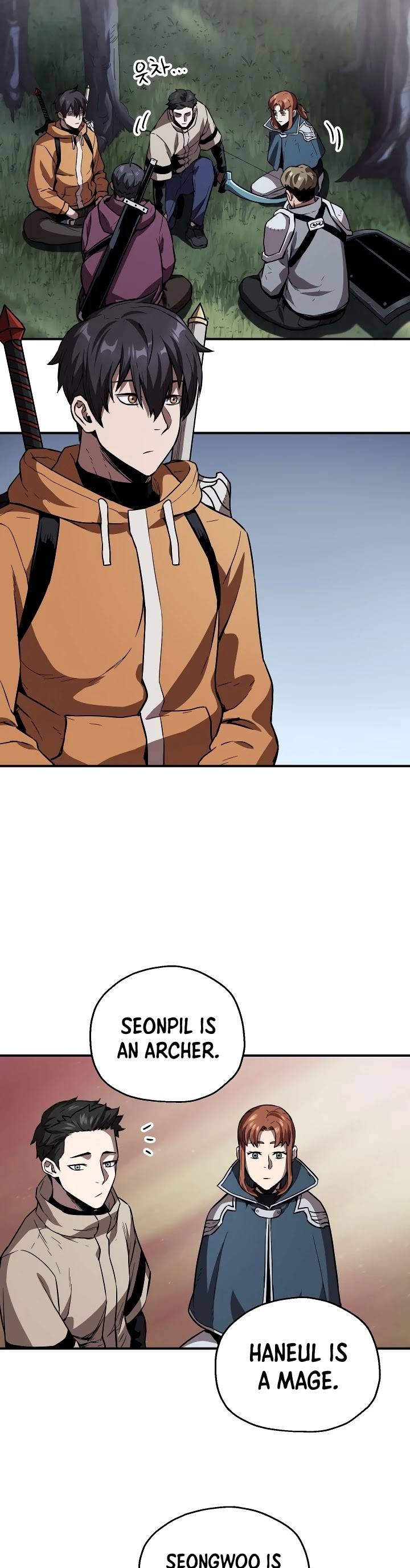 The Player That Can't Level Up chapter 23 page 23