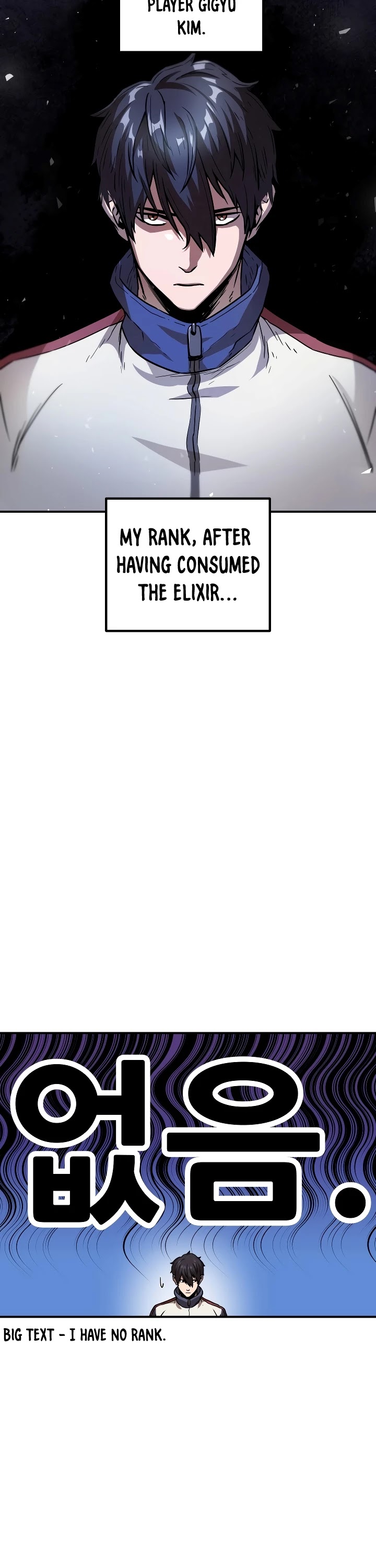 The Player That Can't Level Up chapter 23 page 3