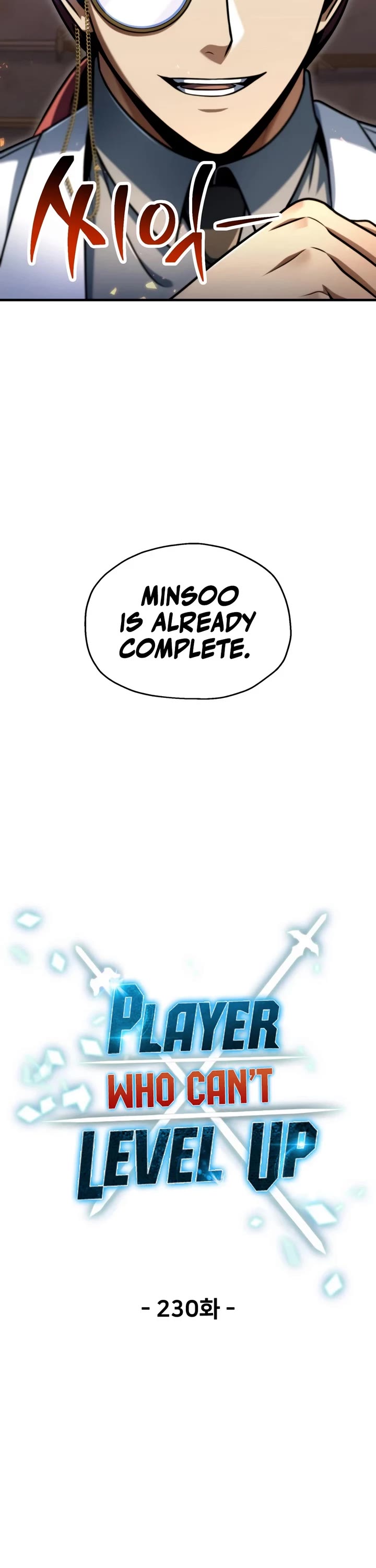 The Player That Can't Level Up chapter 230 page 13