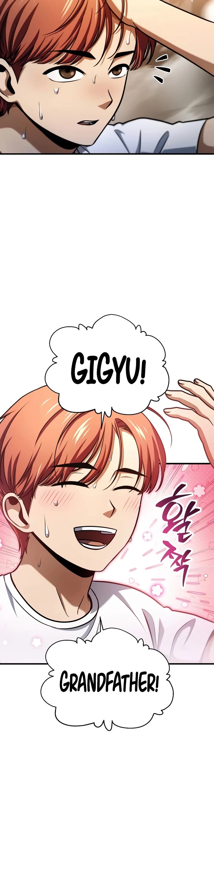 The Player That Can't Level Up chapter 230 page 2