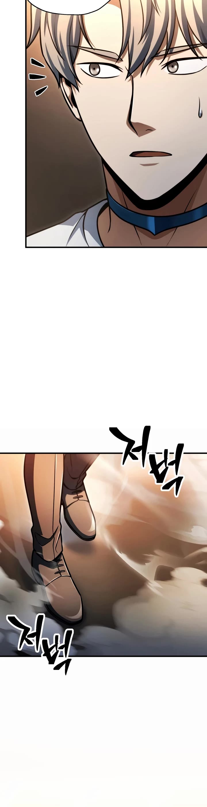 The Player That Can't Level Up chapter 230 page 5
