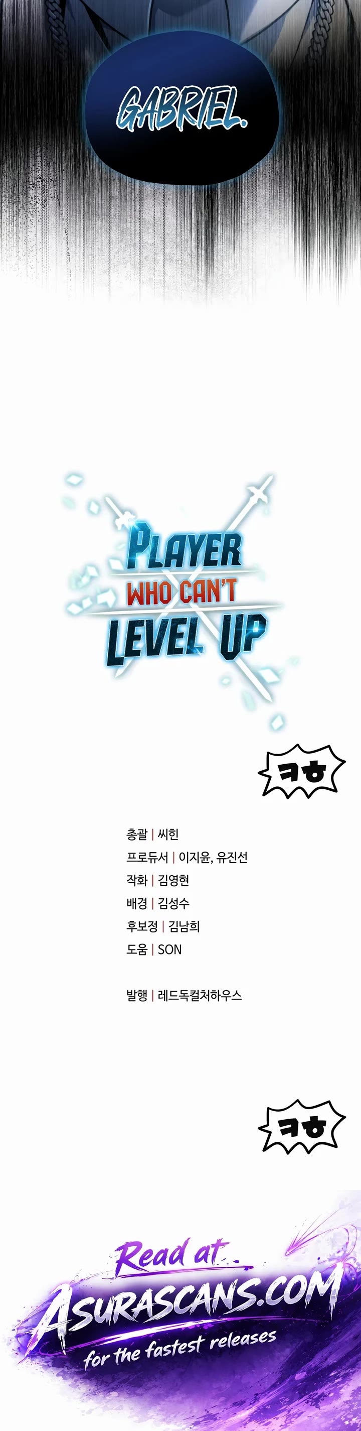 The Player That Can't Level Up chapter 231 page 42
