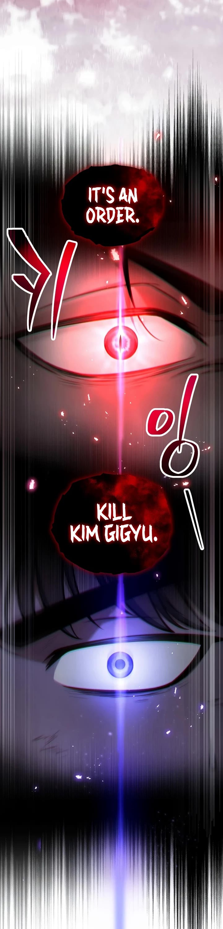 The Player That Can't Level Up chapter 231 page 7