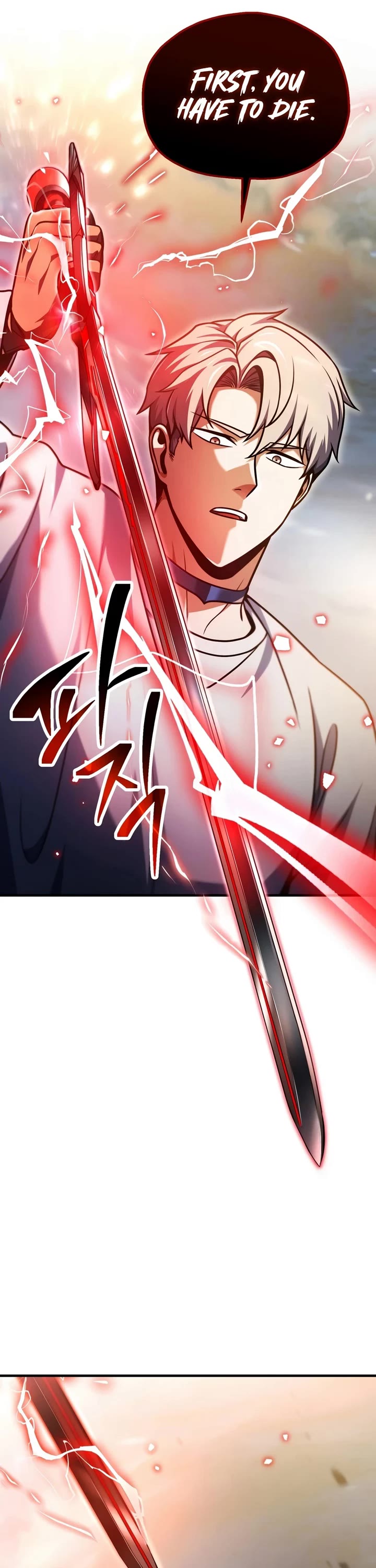 The Player That Can't Level Up chapter 233 page 16
