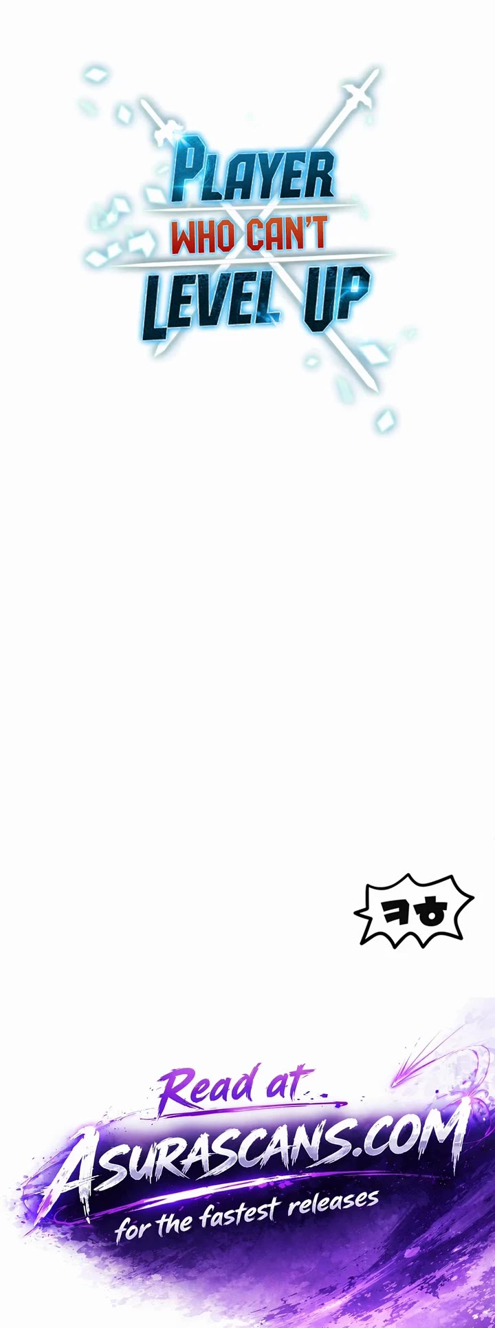The Player That Can't Level Up chapter 233 page 44