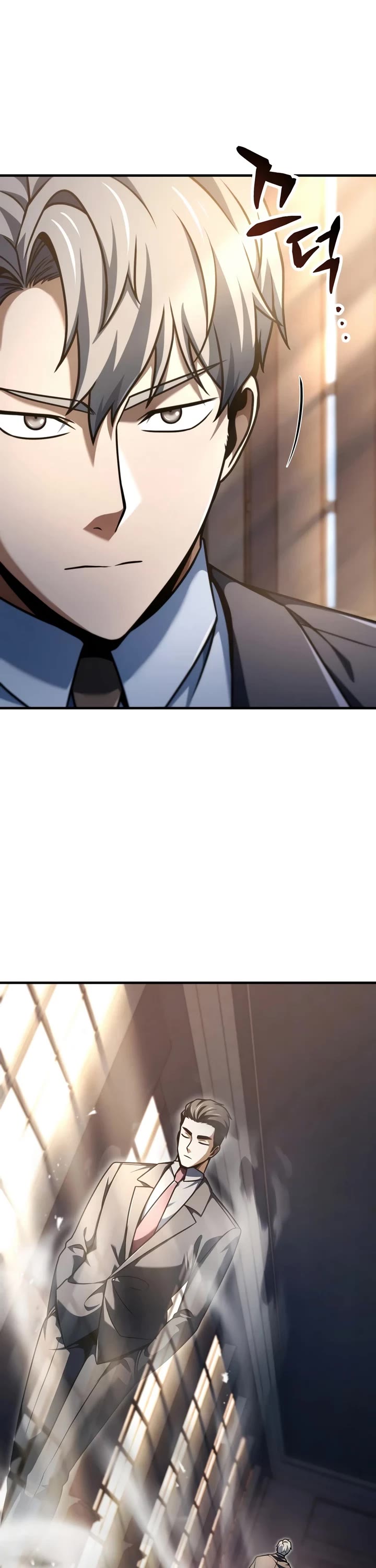 The Player That Can't Level Up chapter 234 page 21