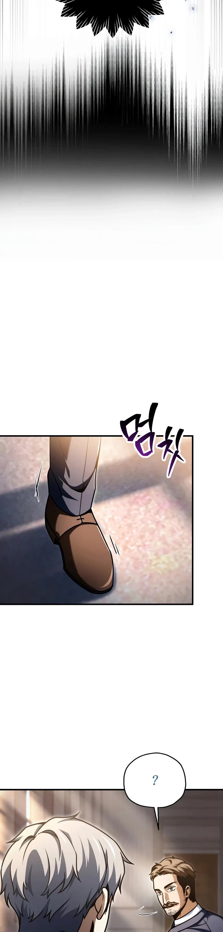 The Player That Can't Level Up chapter 234 page 27