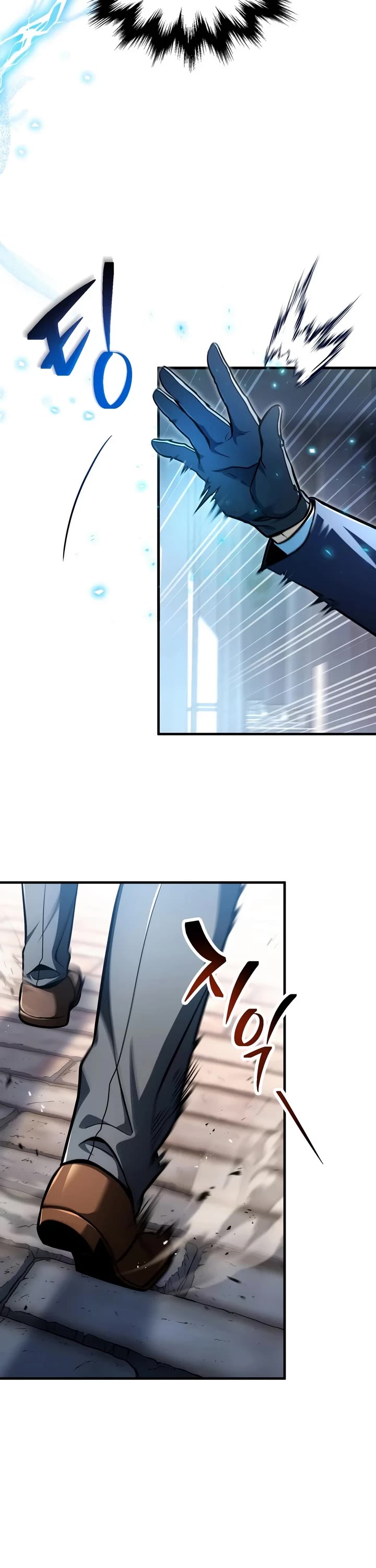 The Player That Can't Level Up chapter 234 page 43