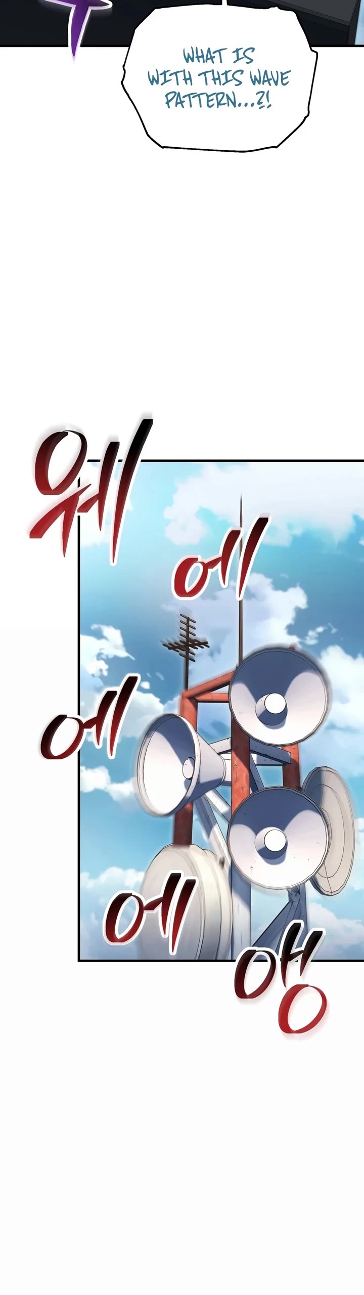 The Player That Can't Level Up chapter 236 page 40