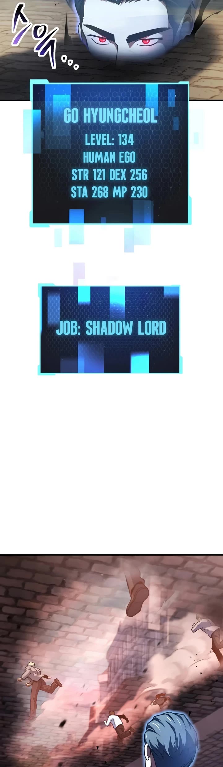 The Player That Can't Level Up chapter 238 page 14