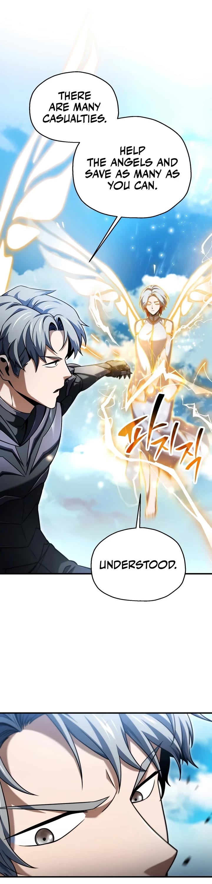 The Player That Can't Level Up chapter 238 page 32