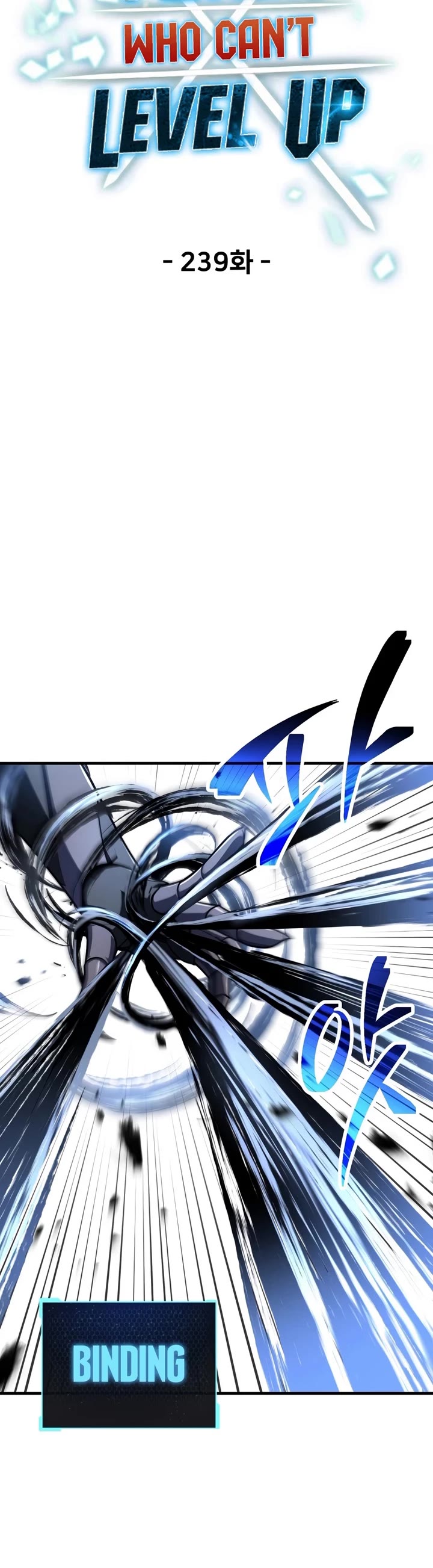 The Player That Can't Level Up chapter 239 page 10