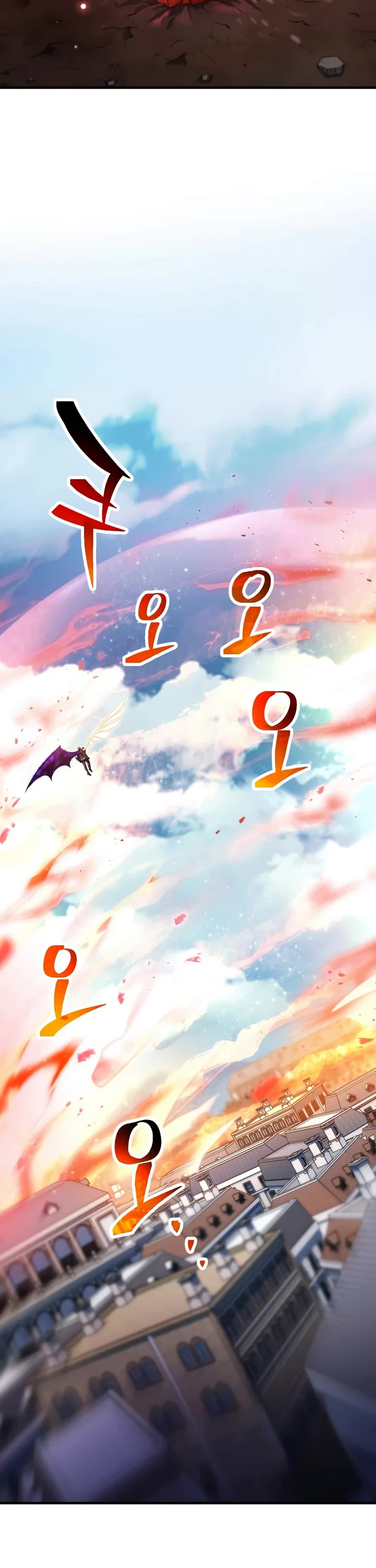 The Player That Can't Level Up chapter 239 page 26