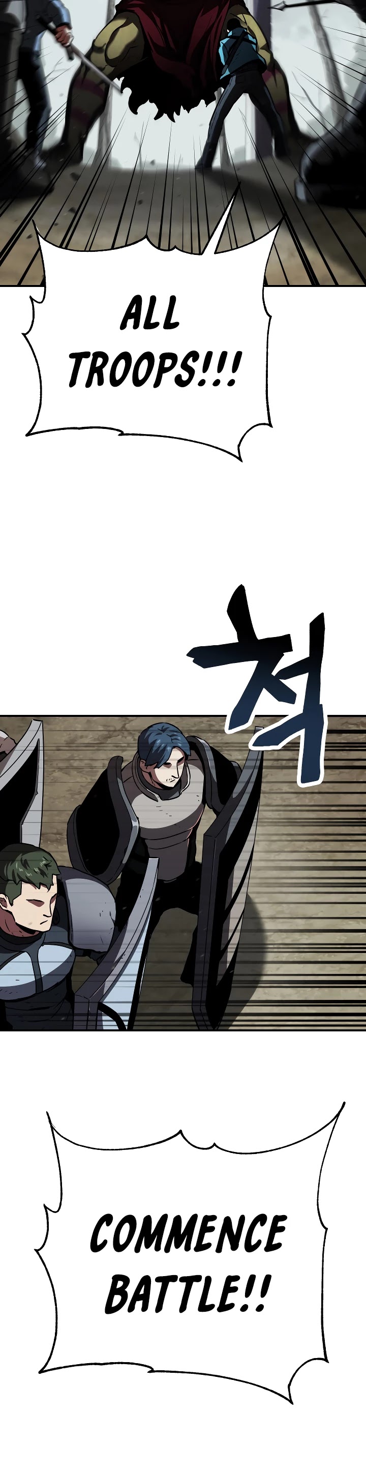 The Player That Can't Level Up chapter 24 page 42