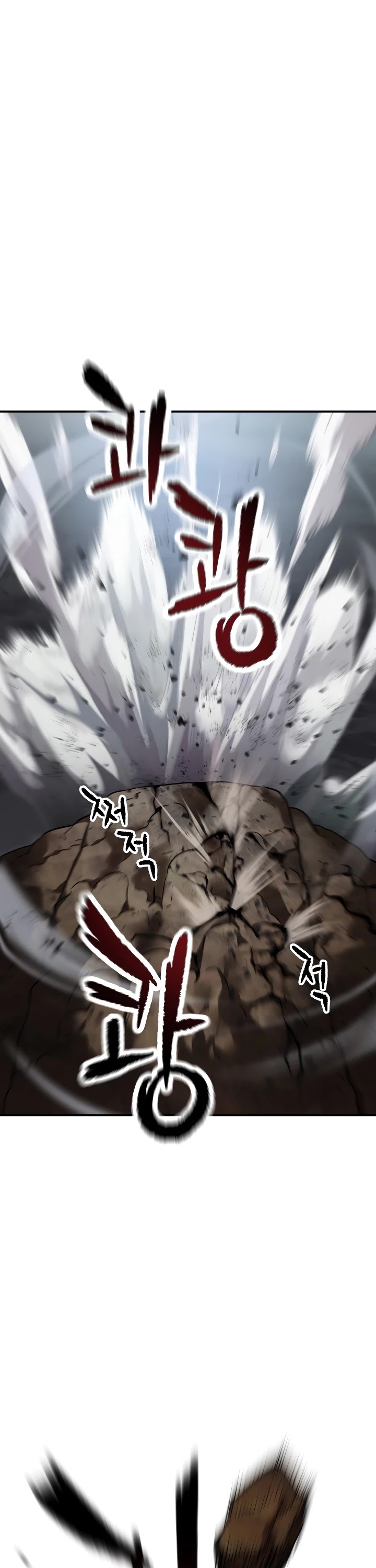 The Player That Can't Level Up chapter 25 page 10