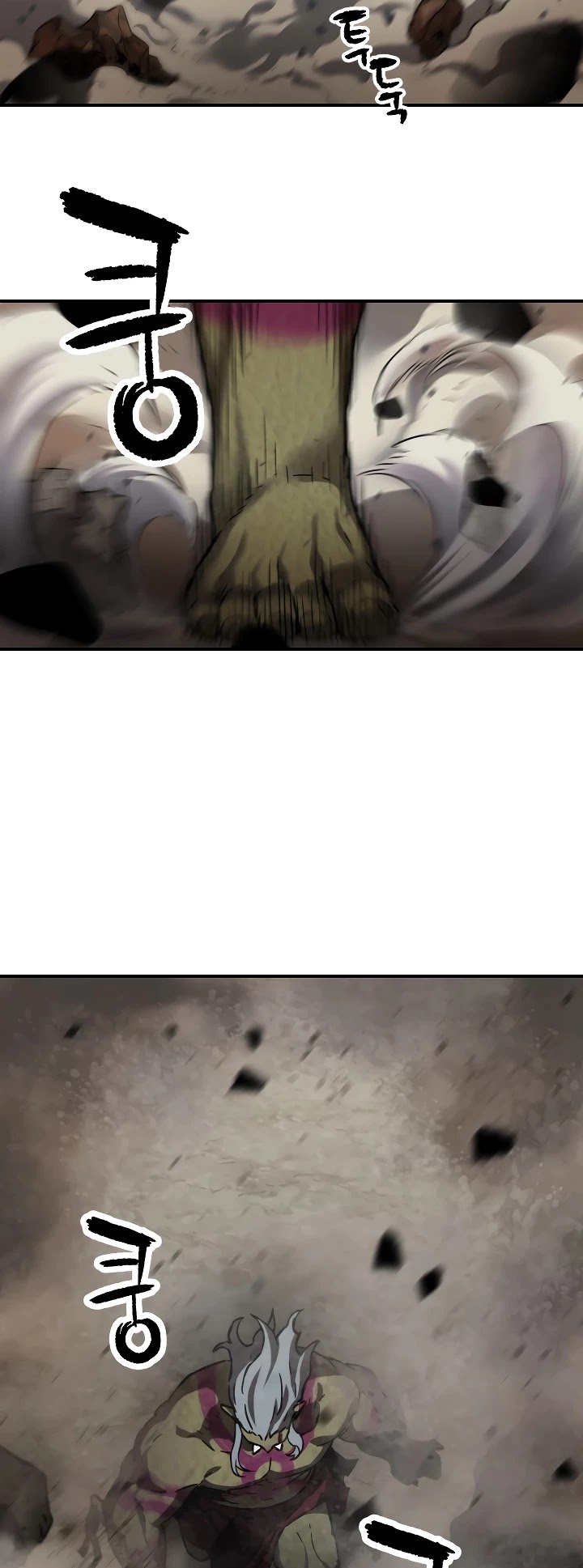 The Player That Can't Level Up chapter 25 page 12