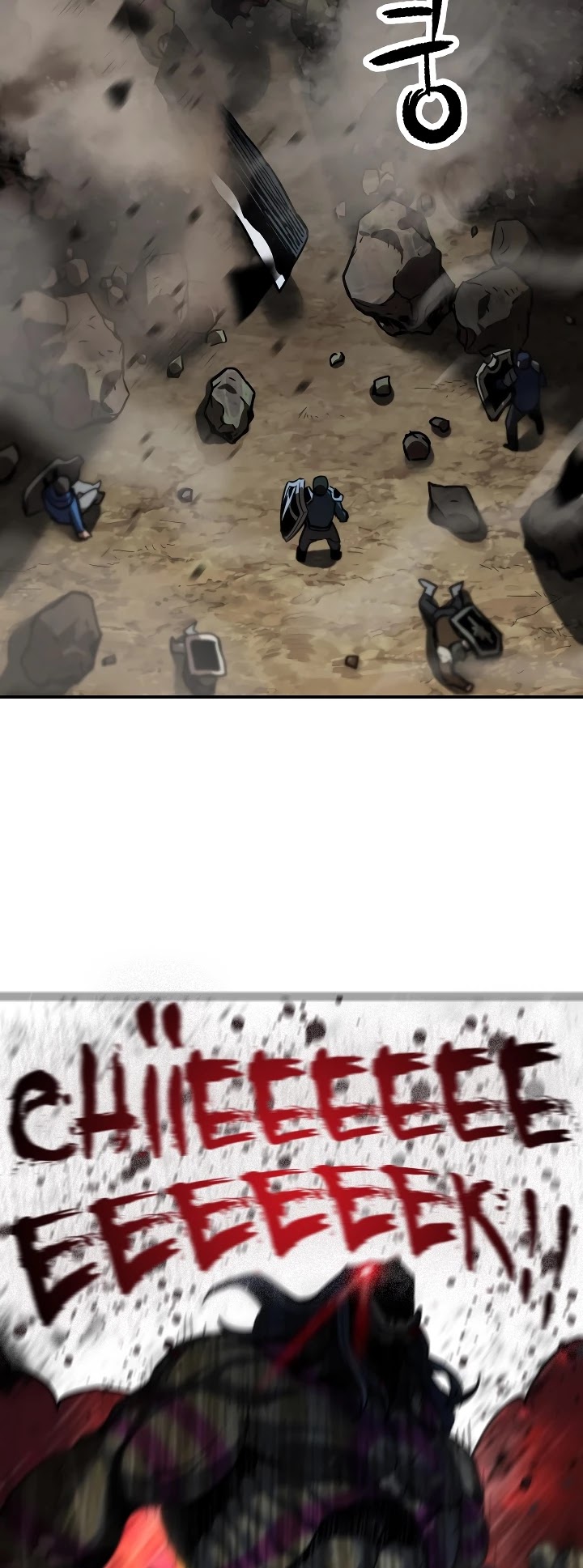 The Player That Can't Level Up chapter 25 page 13