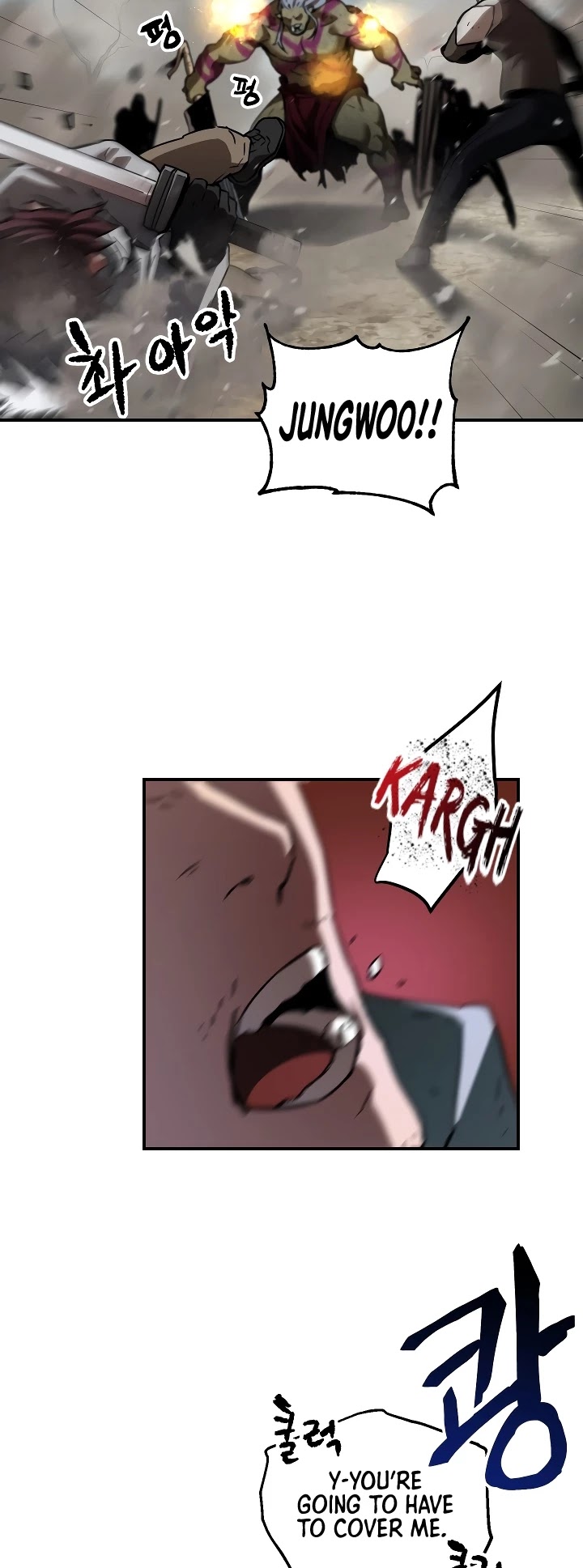 The Player That Can't Level Up chapter 25 page 16