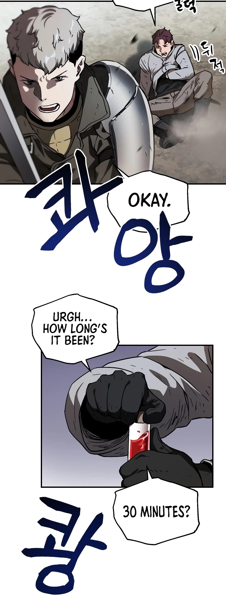 The Player That Can't Level Up chapter 25 page 17