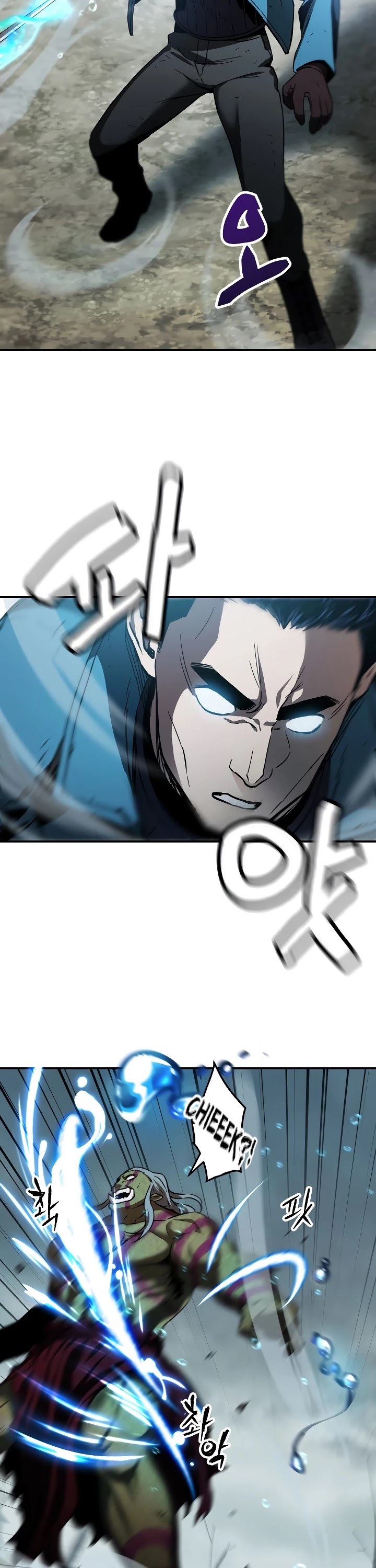 The Player That Can't Level Up chapter 25 page 19