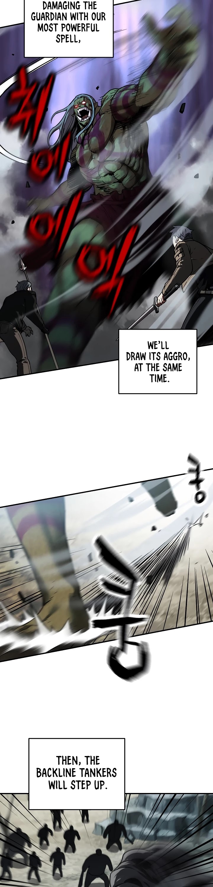 The Player That Can't Level Up chapter 25 page 3