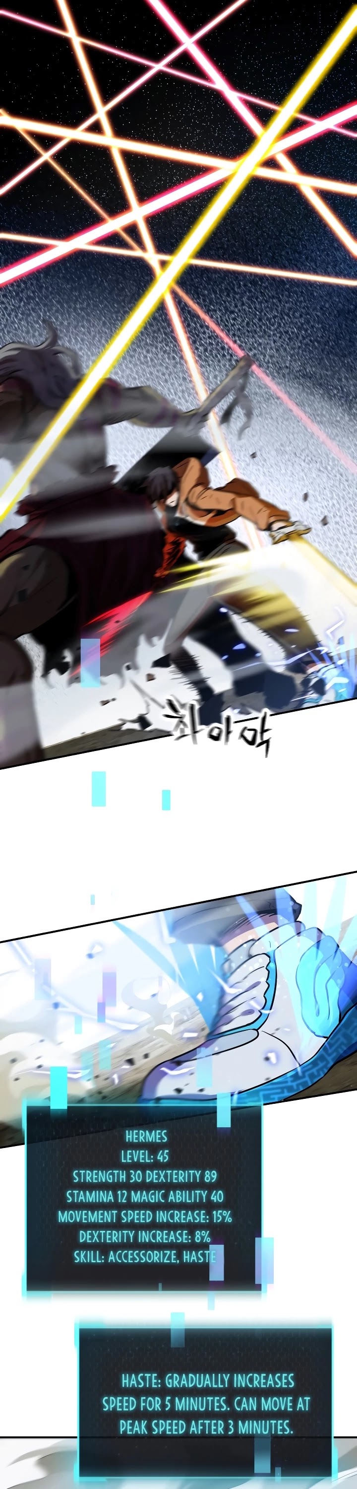 The Player That Can't Level Up chapter 25 page 31