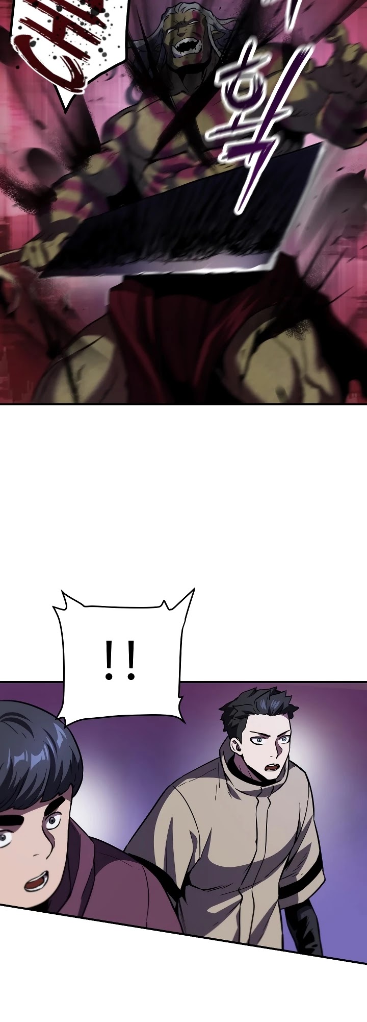 The Player That Can't Level Up chapter 25 page 33