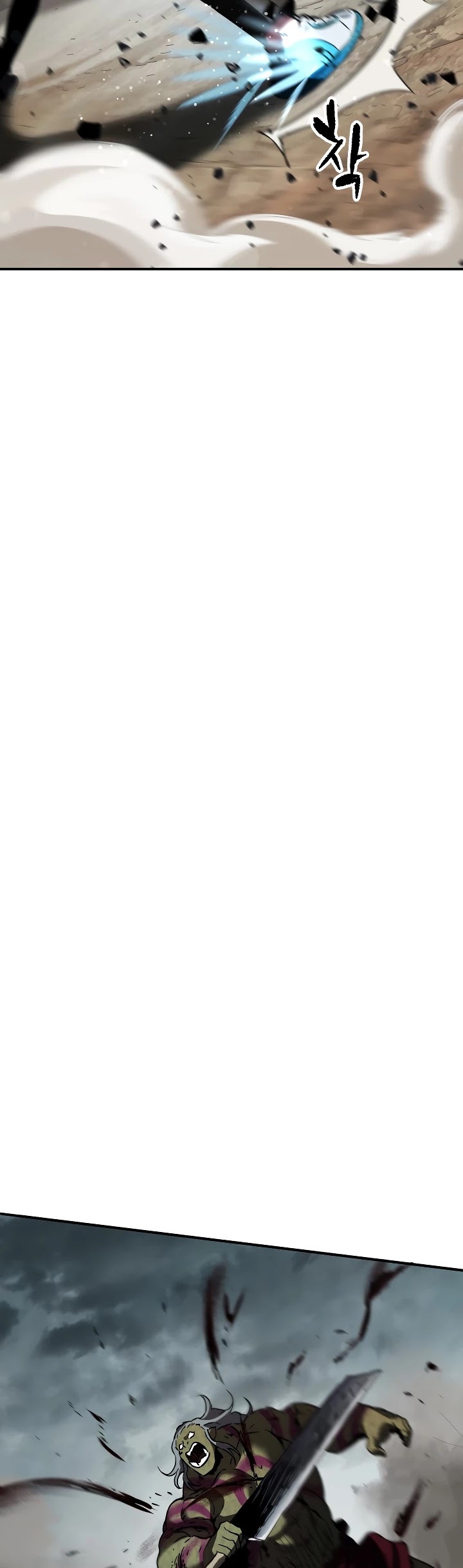 The Player That Can't Level Up chapter 25 page 44