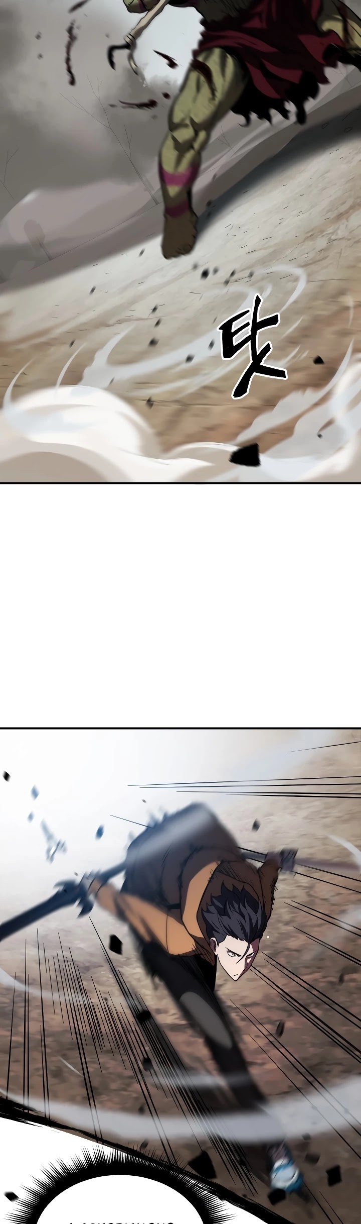 The Player That Can't Level Up chapter 25 page 45