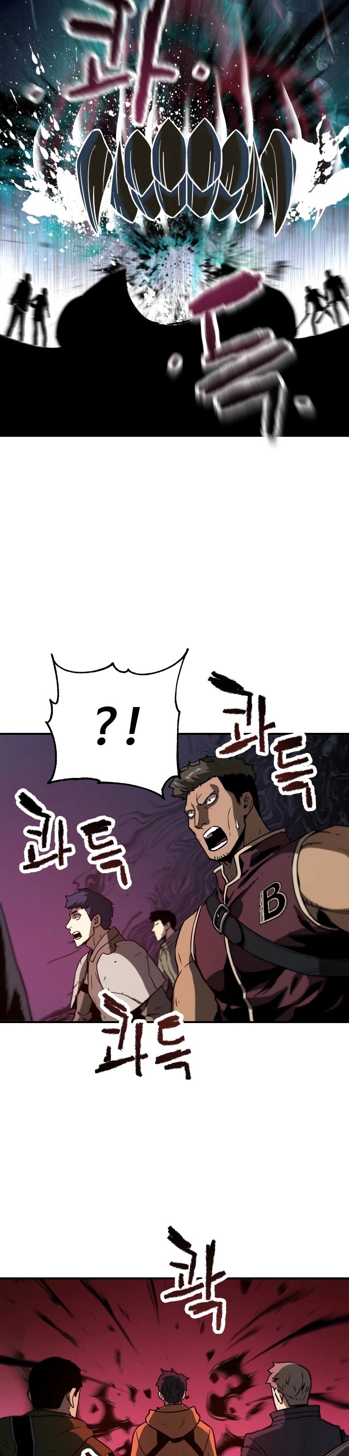 The Player That Can't Level Up chapter 26 page 4