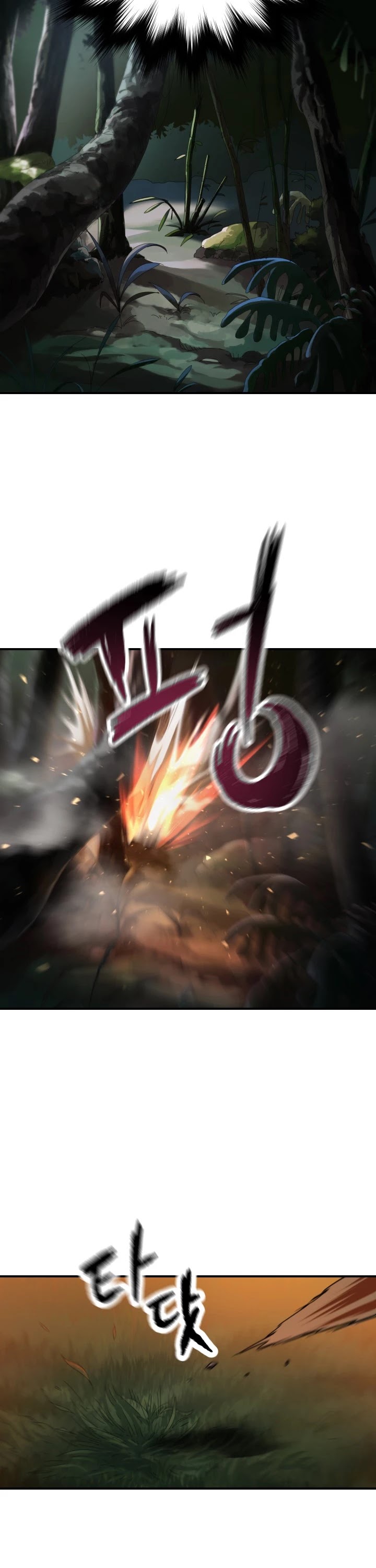 The Player That Can't Level Up chapter 26 page 43